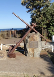 Anchor